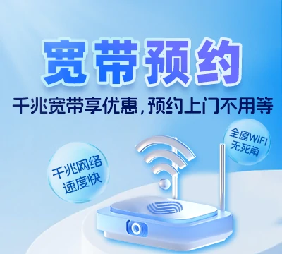 龙井市白金乡