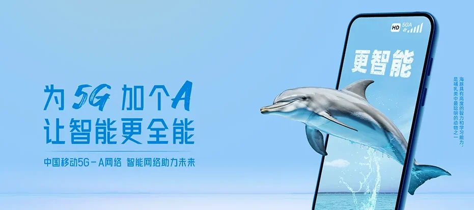 龙井市龙井市白金乡 移动宽带